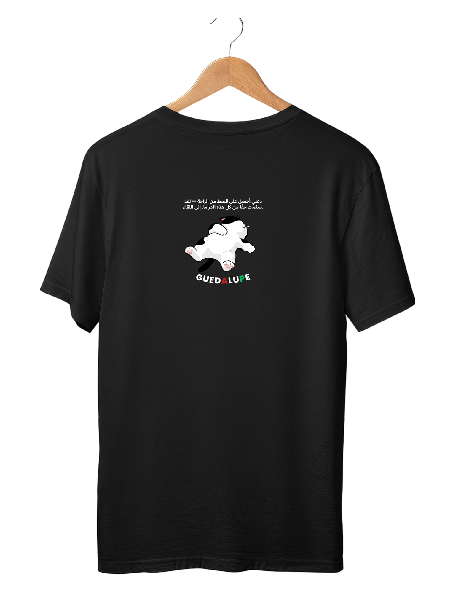 Kucing Rebahan Tee